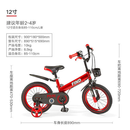 荟智自行车（红色） 商品图2