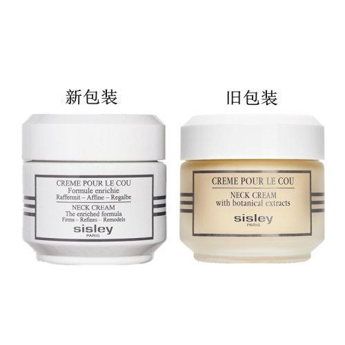 Sisley/希思黎  美颈乳霜50ML 商品图1