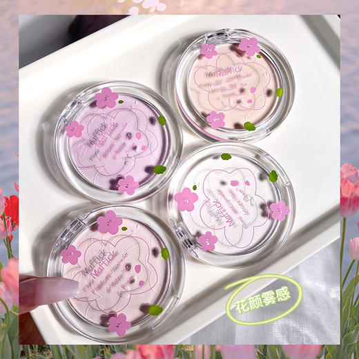 MAFFICK花颜雾感粉饼保湿控油持久定妆干湿两用提亮哑光纯欲散粉 商品图0