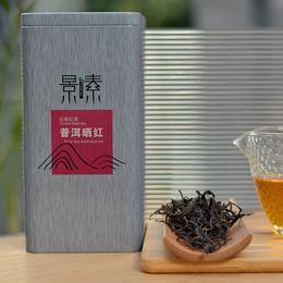 「普洱晒红」2022年有金边的上上红茶（150g）