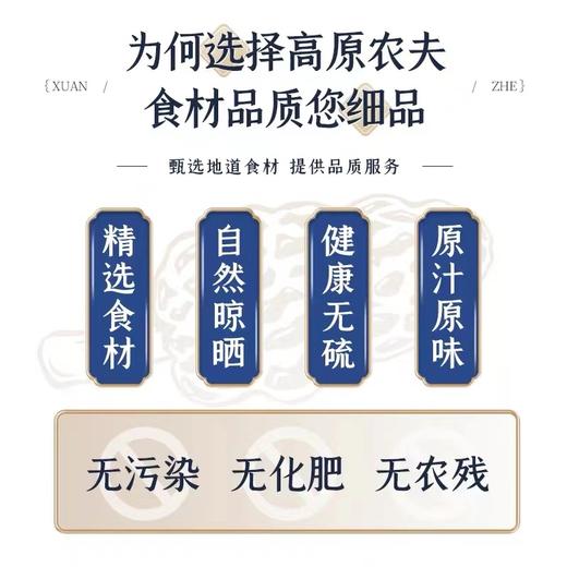 高原农夫年货羊肚菌80g送礼盒装食用菌菇煲汤干货月子餐南北干货 商品图3