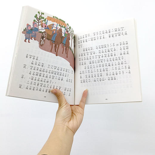 (仓发) 快乐读书吧一年级上册 和大人一起读 套装4册（有声伴读注音版）/吉林大学出版社/刘雪芳/9787569253337 商品图4