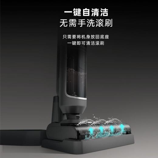 鲨客（shark）SNC-EA200 智能洗地机吸拖一体拖布免手洗活水自清洁【旗舰快充款】 商品图3