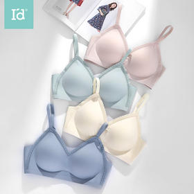 爱帝女士无痕无钢圈月牙边开扣文胸