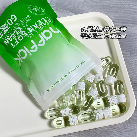 【maffick洁颜油 山茶花袋装 盒装】温柔洁面，爱护肌肤；深层清洁，焕发笑颜。卸妆恣意；多效养肤，便携又实用，出门旅行的必备神器！ 商品图6