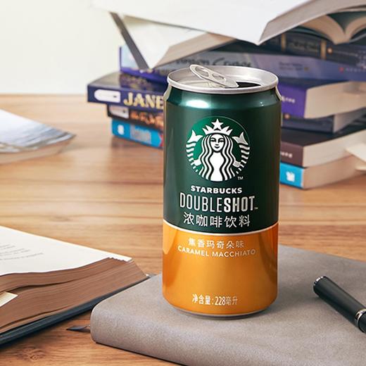 星巴克星倍醇即饮浓咖啡饮料经典浓郁黑醇摩卡228ml 商品图7