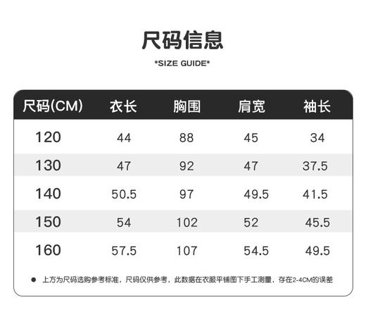 B.Duck小黄鸭童装春秋带帽卫衣120-160 BF3308042 商品图1