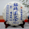 邓时海经典2013年福禄圆茶生茶  印级茶配方 临沧凤庆茶区 商品缩略图10