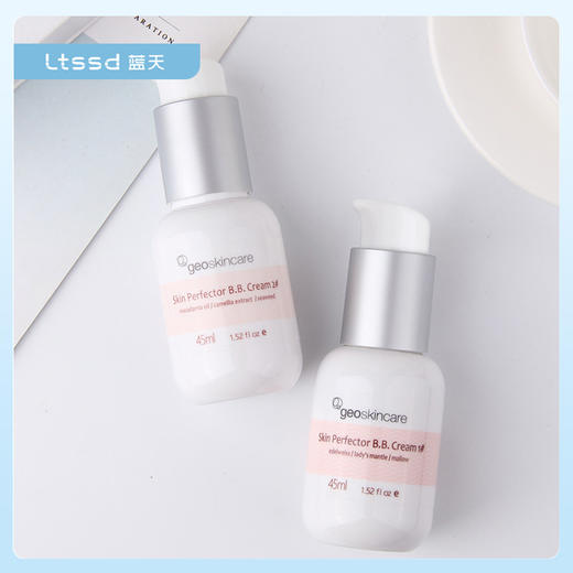 纽西之谜水凝清润隔离霜（1号色）（45ml）【30172505】 商品图0