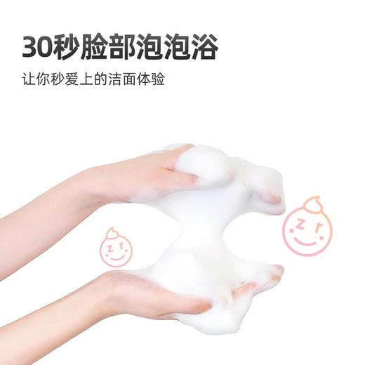 芭妮兰卸妆膏180ml+洗面奶50ml 商品图3