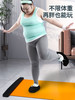 下单即送有氧运动课程！【居家滑行 健身新体验】健身滑行垫 查姆垫滑行板 家用多功能速滑冰滑雪毯 核心训练美腿运动健身神器 商品缩略图3