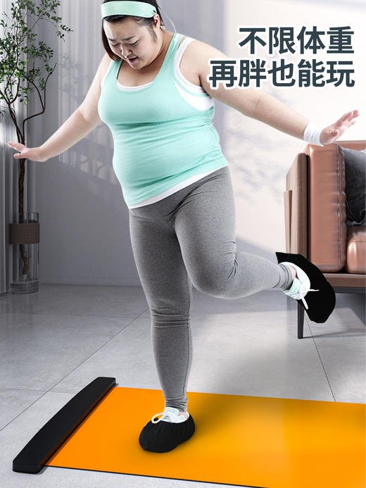 下单即送有氧运动课程！【居家滑行 健身新体验】健身滑行垫 查姆垫滑行板 家用多功能速滑冰滑雪毯 核心训练美腿运动健身神器 商品图3