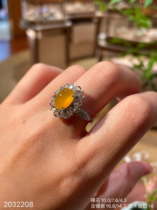 2032208，高冰芬达黄翡蛋面戒指，22999 商品图0