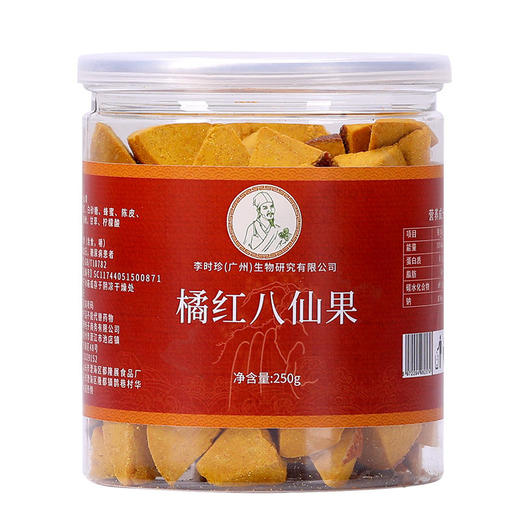 「第2瓶半价」橘红八仙果健康安全匠心制作甄选良才0添加放心食用随时随地随心享受美食 商品图6