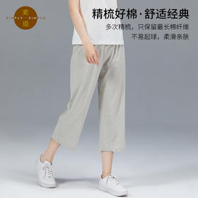 素道有机彩棉家居裤 男女款休闲裤纯棉吸汗柔软亲肤情侣睡裤 【京东快递送货上门】