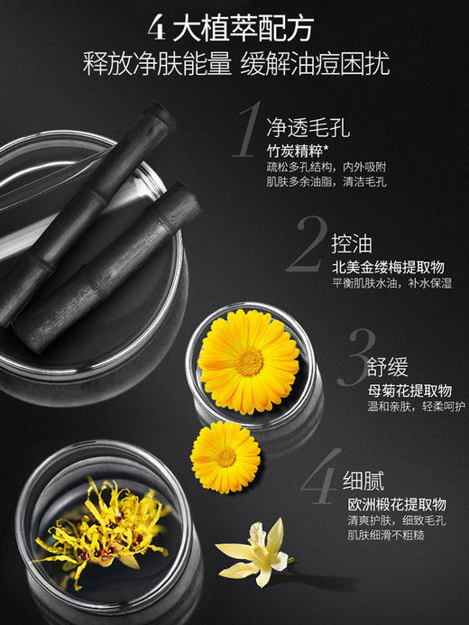 【品牌直发 拒绝假货】可丽金活元系列 清洁面膜 敏感肌温和可用 孕妇可用 胶原蛋白活元焕彩深层清洁面膜165g 女毛孔涂抹式黑膜敏感肌竹炭 商品图2