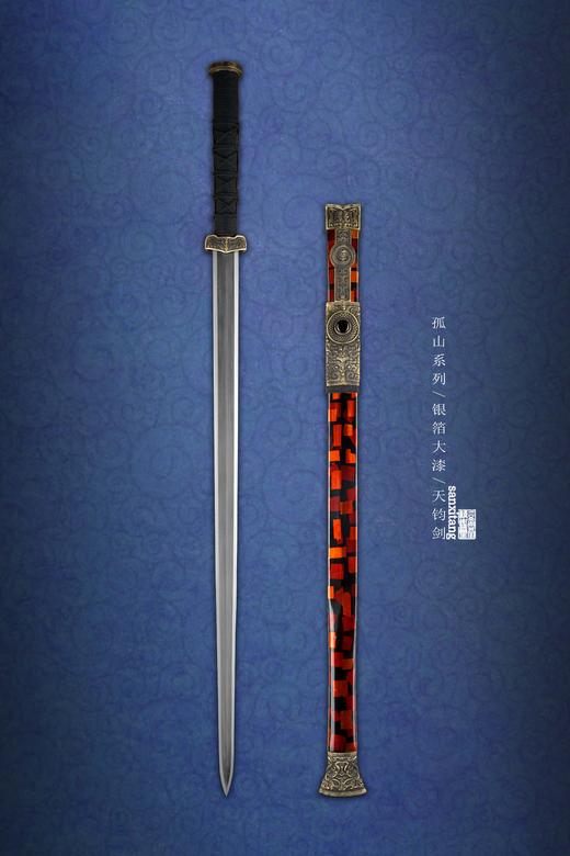 三希堂  孤山系列  银箔大漆天钧剑  未开刃 商品图1