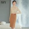 IWY/长袖薄款衬衫半身裙女卡其色洋气职业装气质女神范套装显瘦OL B468+S1597 商品缩略图1