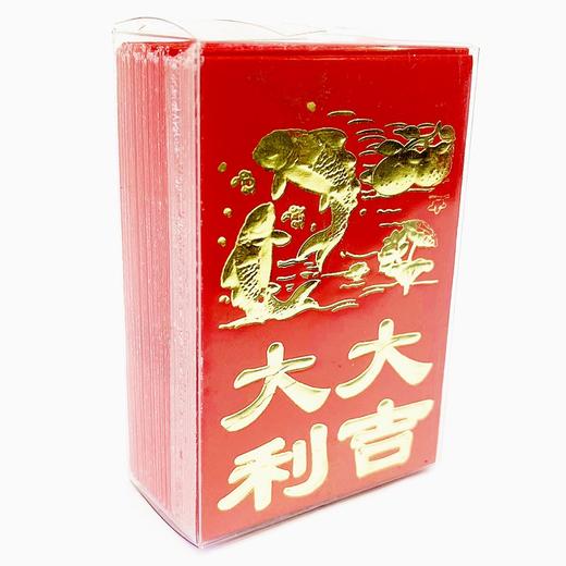 迷你小号大吉大利红包利是封48个/盒85×58mm（百元对折再对折进） 商品图1