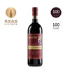 波吉欧狄索托酒庄珍藏布鲁奈罗 2016 Fattoria Poggio di Sotto Brunello di Montalcino Riserva DOCG 商品缩略图0