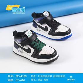 福得隆秋季新款AJ板鞋皮面133    37-41码