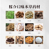 【买2送1】归脾贴沁养心脾养血宁神精选11味养脾草本潮汕草药脾草配方脾实贴6贴/盒 商品缩略图3