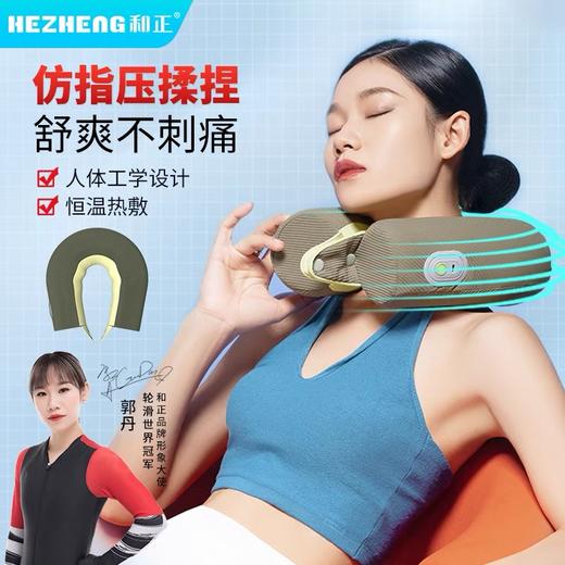 （展示样机）和正 颈椎按摩器 商品图6