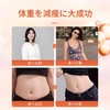 保密发货【告别易胖体质！2瓶立减20元】日本原装进囗，控制肠道消化“刚刚好”！减少热量摄入、排便舒畅、抗糖抗油脂、消除顽固脂肪 商品缩略图7