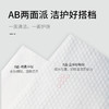 unifree洗脸巾 60抽*3包 一次性棉柔巾 珍珠纹洁面巾 20*20cm加厚干湿两用干巾 商品缩略图3