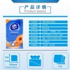 维达V2219超韧S纤巧装抽取式面巾纸150抽/包3包/提16提/箱 商品缩略图4