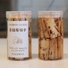 健康烘焙—蔓越莓饼干 商品缩略图0
