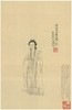 《宋本唐女郎鱼玄 机》，唐 鱼玄机著，16开精装，一函一册，国家图书馆藏宋刻本影印，浙江古籍出版社2022年5月一版一印。定价298，售价253元。
 
鱼玄机，女，晚唐诗人，长安（今陕西西安）人。 商品缩略图14