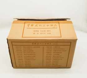 《中国文化二十四品》，全24册原箱装，王子今、黄德宽等著，定价800元，售价238元包邮。   《中国文化二十四品》是一套全面、系统地介绍中国传统文化的通识系列读物。丛书书由著名学者饶宗颐、叶嘉莹