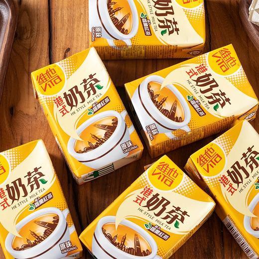 进口vita维他柠檬茶青柠低糖蜜糖冰激锡兰涩得起港版 商品图3