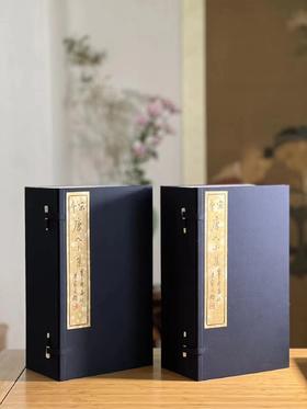 重点推荐！！！《宋本唐人小集》，清光绪二十一年(1895)元和江氏影刻宋本，线装，2函16册，约1100筒页，宣纸精印，尺寸为28.5*16.5*22cm，凤凰出版社2020年一版一印。定价5980，