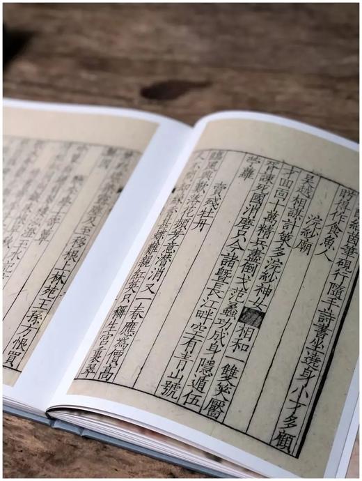 《宋本唐女郎鱼玄 机》，唐 鱼玄机著，16开精装，一函一册，国家图书馆藏宋刻本影印，浙江古籍出版社2022年5月一版一印。定价298，售价253元。
 
鱼玄机，女，晚唐诗人，长安（今陕西西安）人。 商品图6