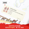 (仓发) 万里长城：穿越时空看中国/中信出版集团股份有限公司/加古里子/9787521717334 商品缩略图6