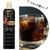 UCC无糖黑咖啡饮料900ml 商品缩略图1