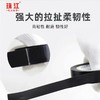 珠江电工胶布绝缘胶布10个/筒多色混出指定颜色请备注 商品缩略图9