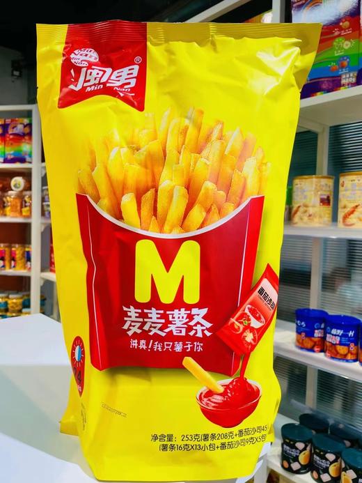 麦麦薯条一袋（拼团） 商品图1