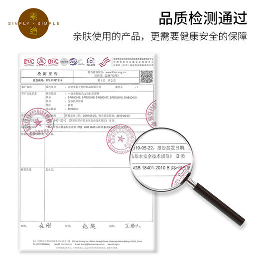 素道新款浣纱纯棉厚被 天然有机彩棉加厚保暖冬被 秋冬保暖被褥【京东快递送货上门】 商品图2