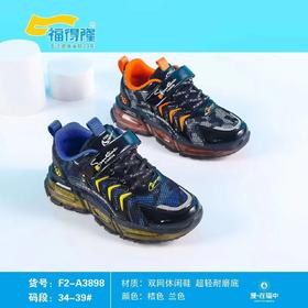 福得隆新款双网休闲鞋男童黑底3898  34-39码