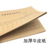 立信申报扣税凭证封面22×14cm50张/本24开 商品缩略图3