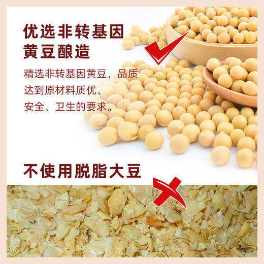 海天味极鲜特级酱油1.75升 商品图3