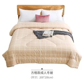 素道有机彩棉秋冬棉被 双人单人儿童被加厚保暖【京东快递送货上门】