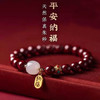 天然朱砂和田玉手链、和田玉佛珠手串、福牌手链、带证书、礼盒装 戴上 “朱”事顺意，开运有福，纳天地正气！ 商品缩略图0