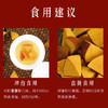 「第2瓶半价」橘红八仙果健康安全匠心制作甄选良才0添加放心食用随时随地随心享受美食 商品缩略图3