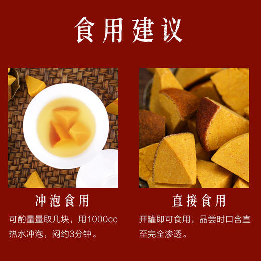 「第2瓶半价」橘红八仙果健康安全匠心制作甄选良才0添加放心食用随时随地随心享受美食 商品图3