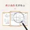 买2送1【清淤排毐告别虚胖】蓬莱乾清丹清腸通宿便告别虚胖烦恼修护肌肤养护渭腸除臭香口凉火驱热传承古方天然原材匠心手作 商品缩略图4