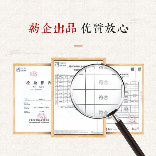 买2送1【清淤排毐告别虚胖】蓬莱乾清丹清腸通宿便告别虚胖烦恼修护肌肤养护渭腸除臭香口凉火驱热传承古方天然原材匠心手作 商品图4